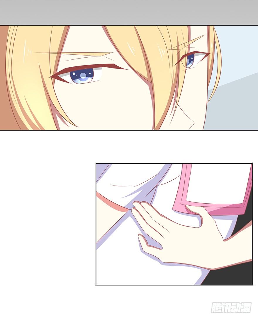 寒冷中的拥抱-第44话