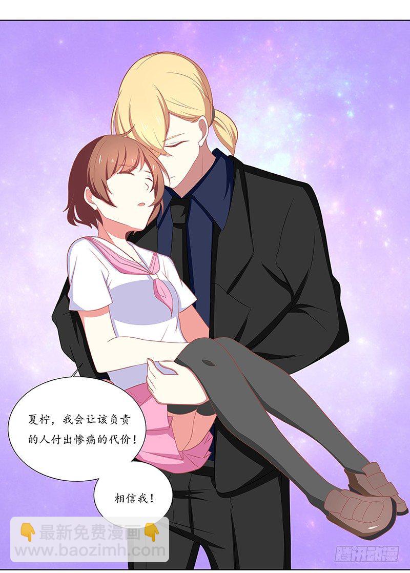 寒冷中的拥抱-第44话