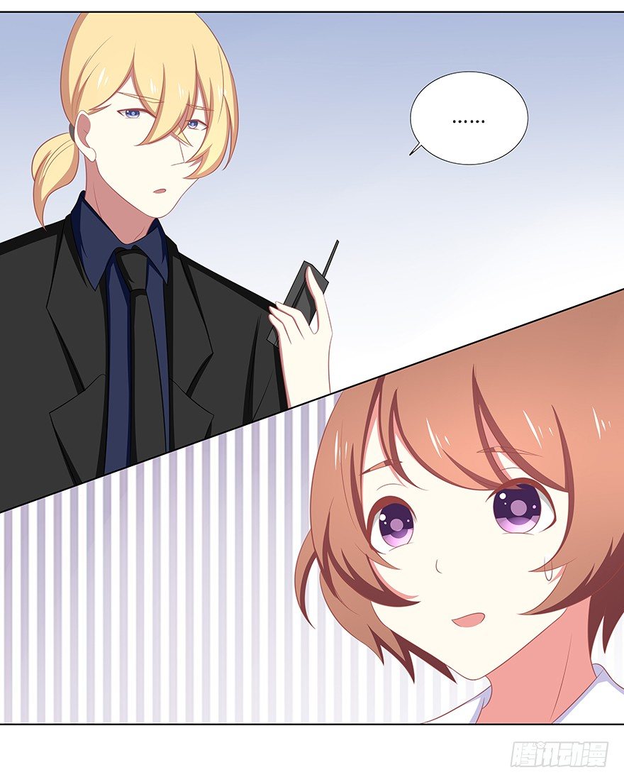 寒冷中的拥抱-第44话