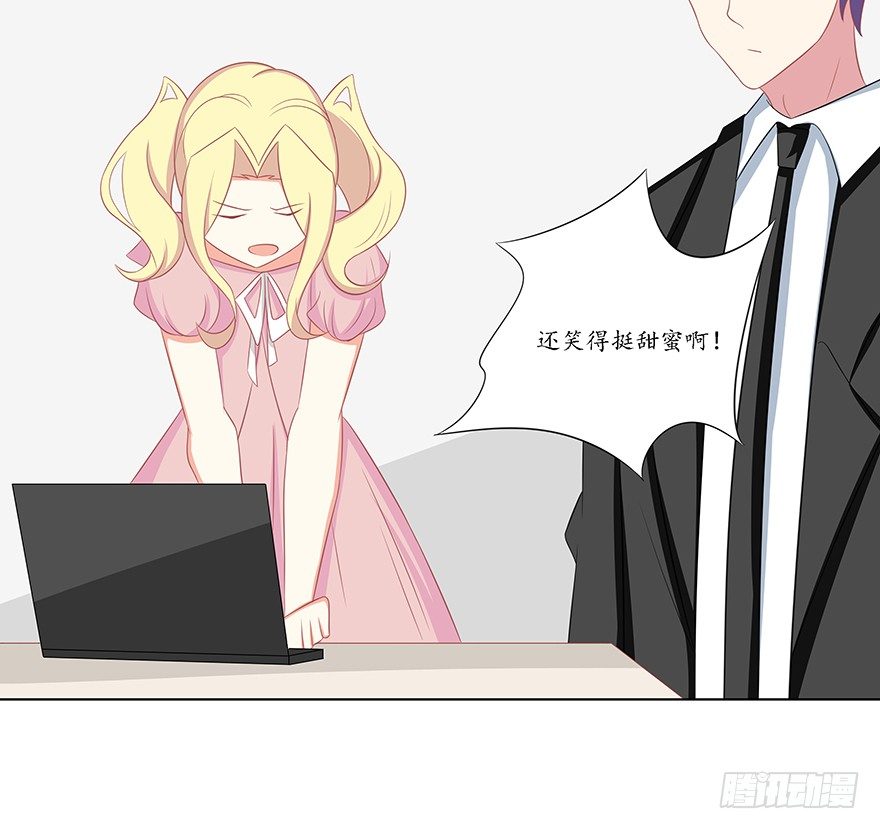 寒冷中的拥抱-第44话