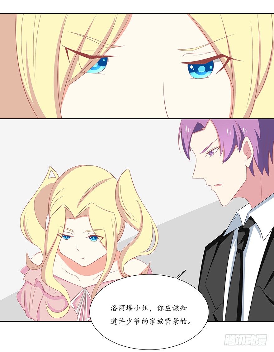 寒冷中的拥抱-第44话