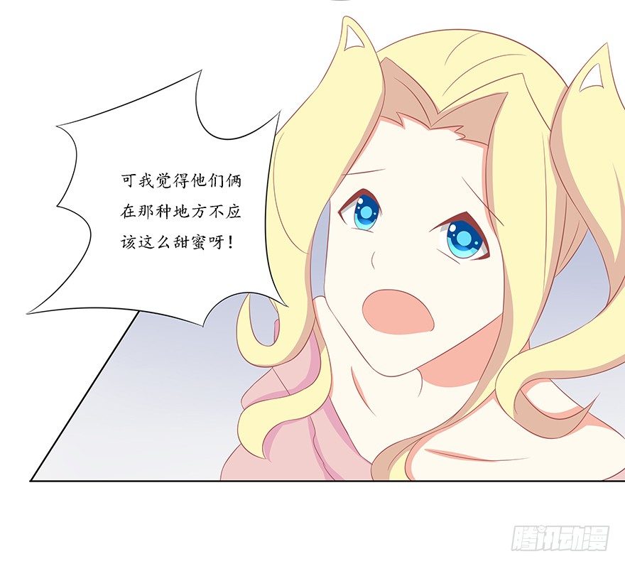 寒冷中的拥抱-第44话