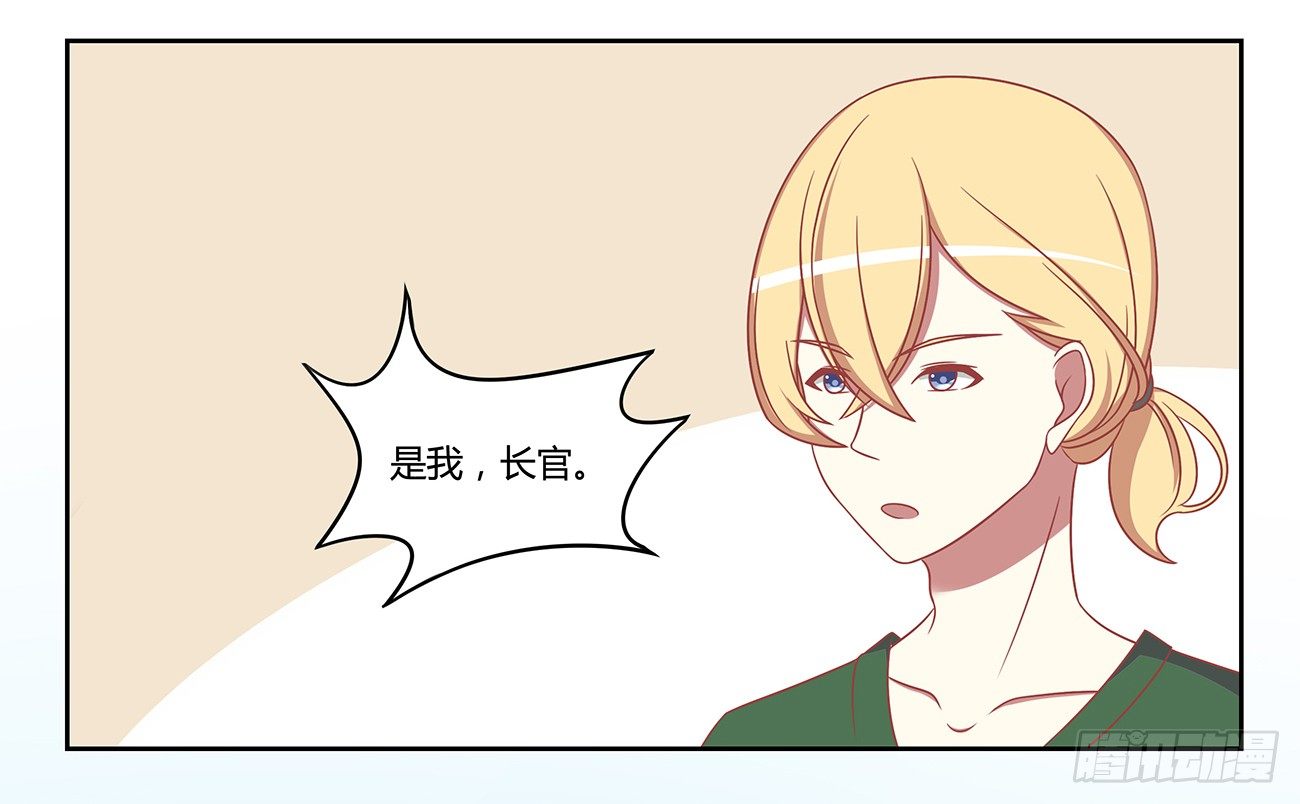 百万神秘武装力量-第6话