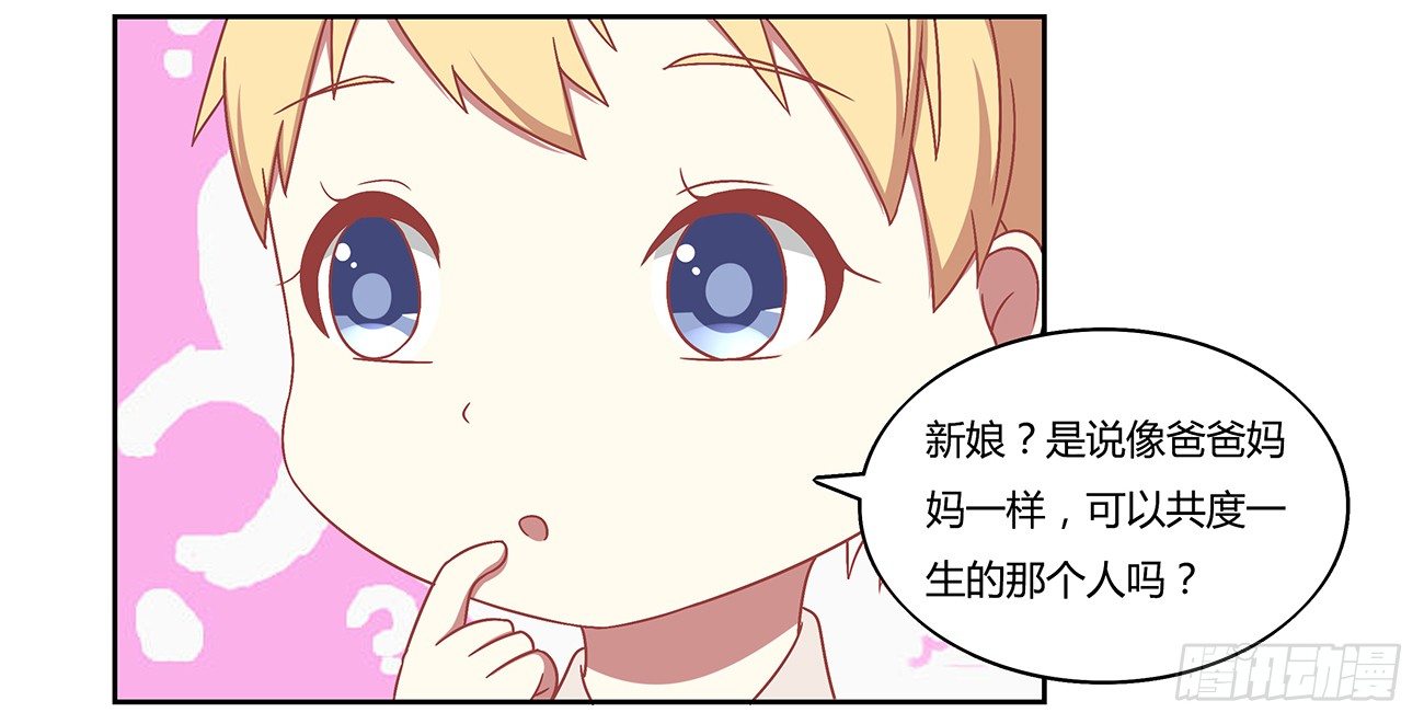 百万神秘武装力量-第6话