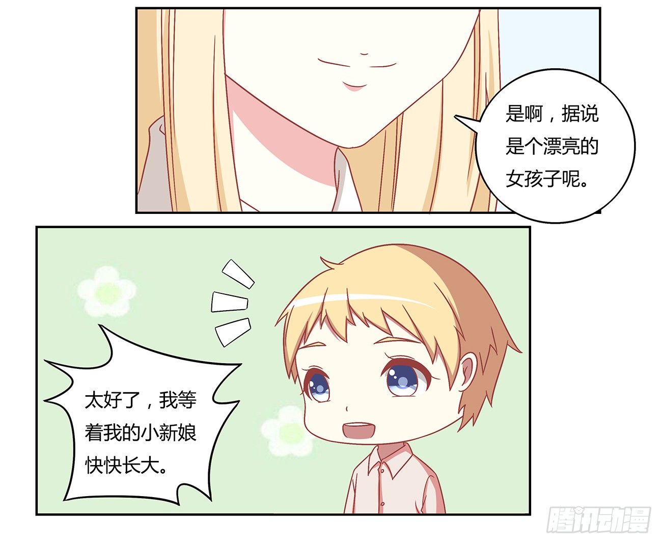 百万神秘武装力量-第6话