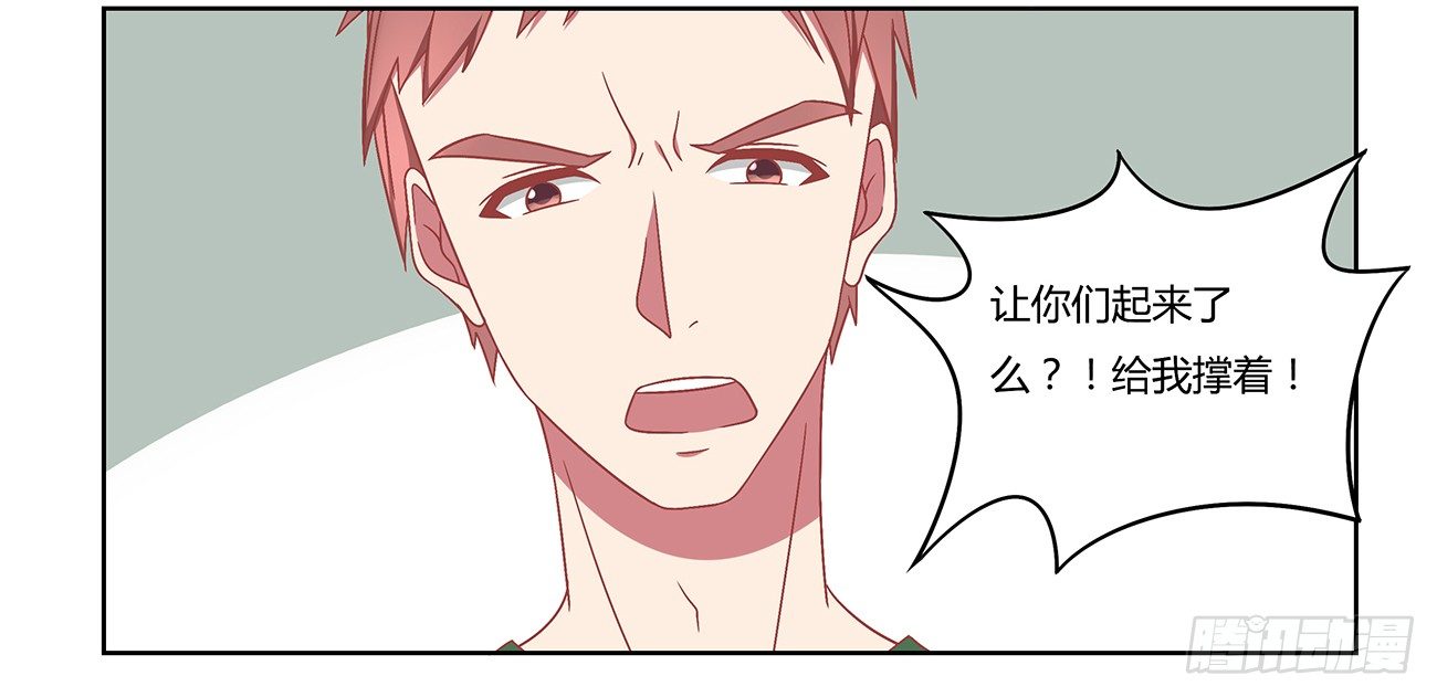 百万神秘武装力量-第6话