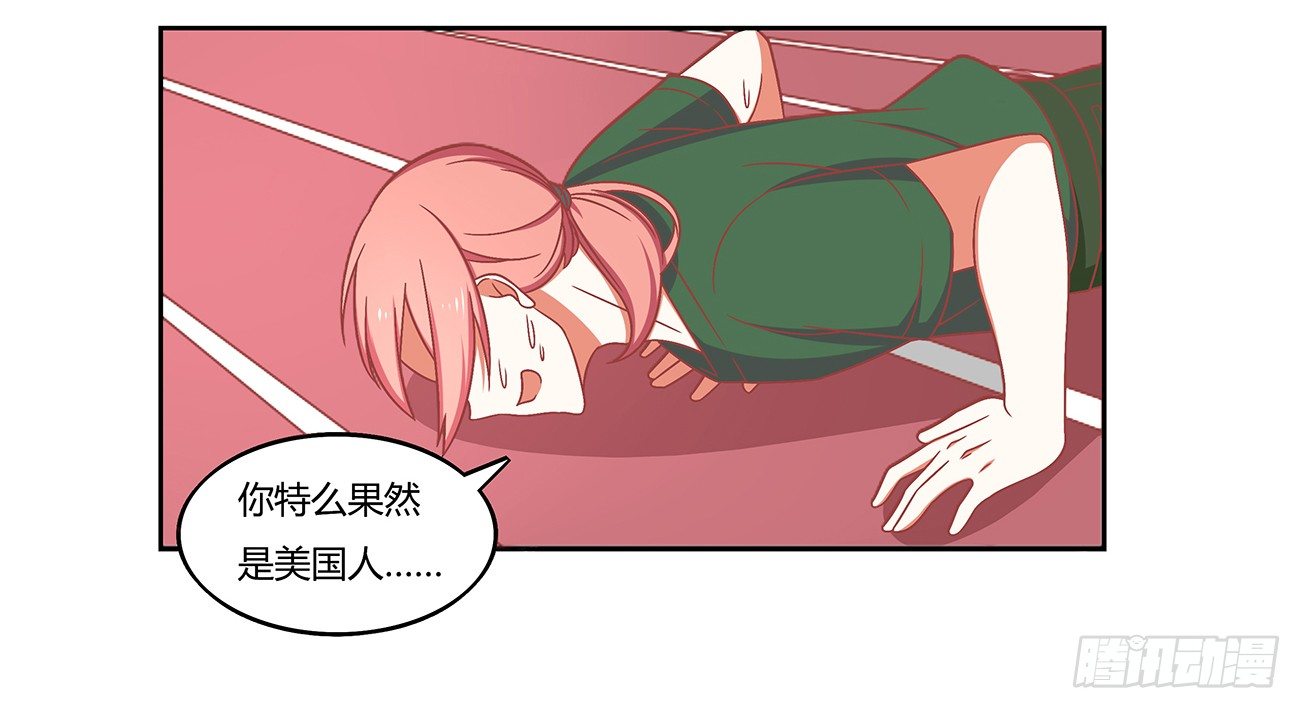 百万神秘武装力量-第6话