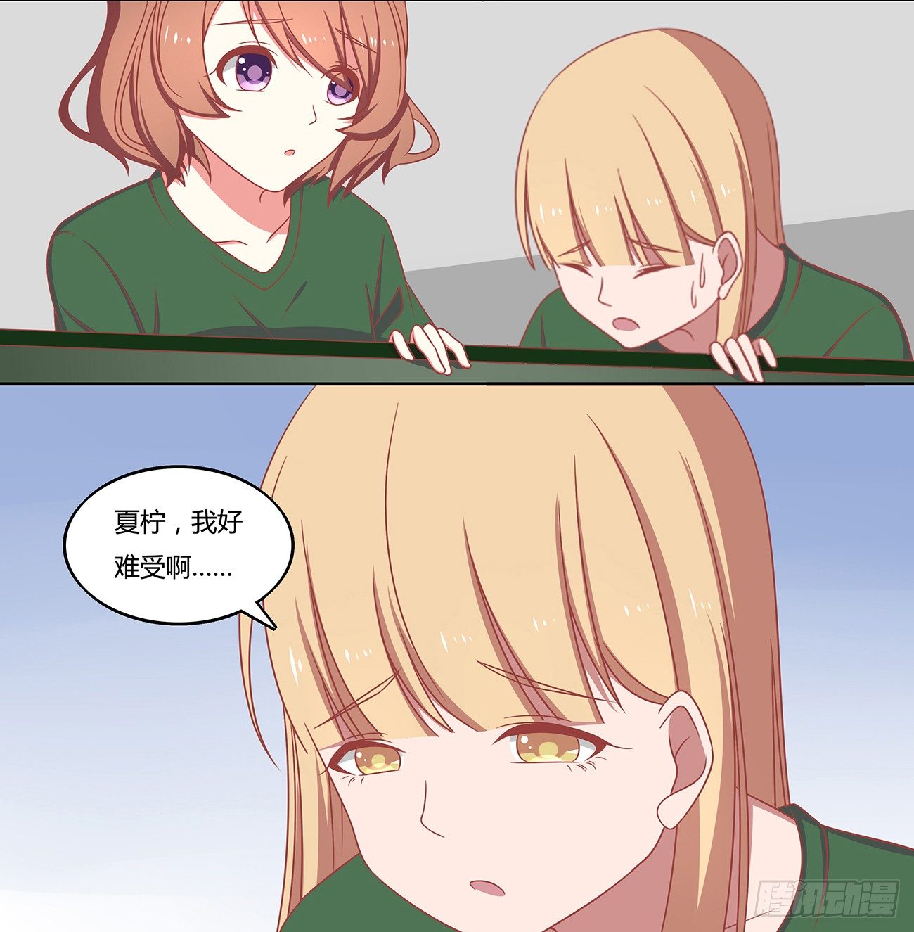 百万神秘武装力量-第6话