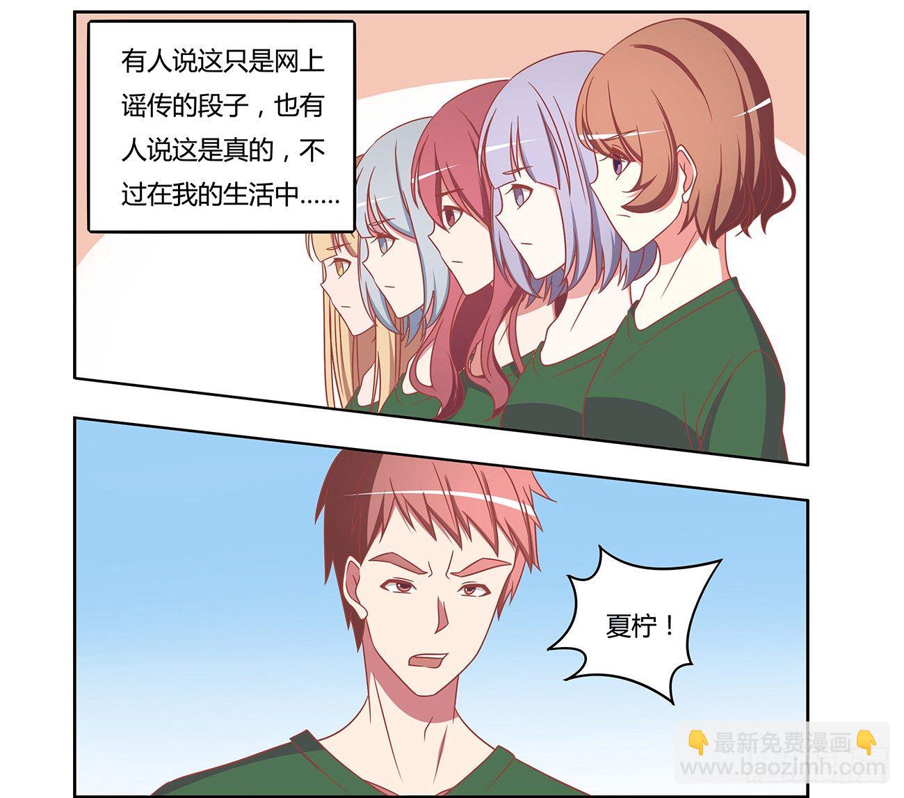 百万神秘武装力量-第6话