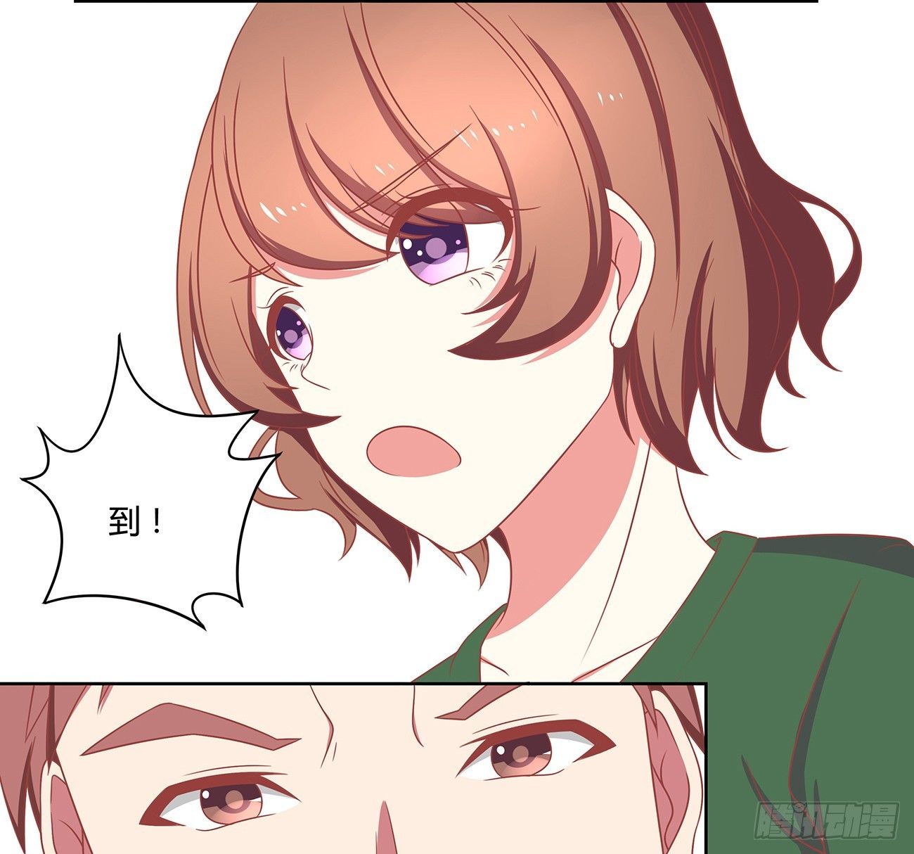 百万神秘武装力量-第6话