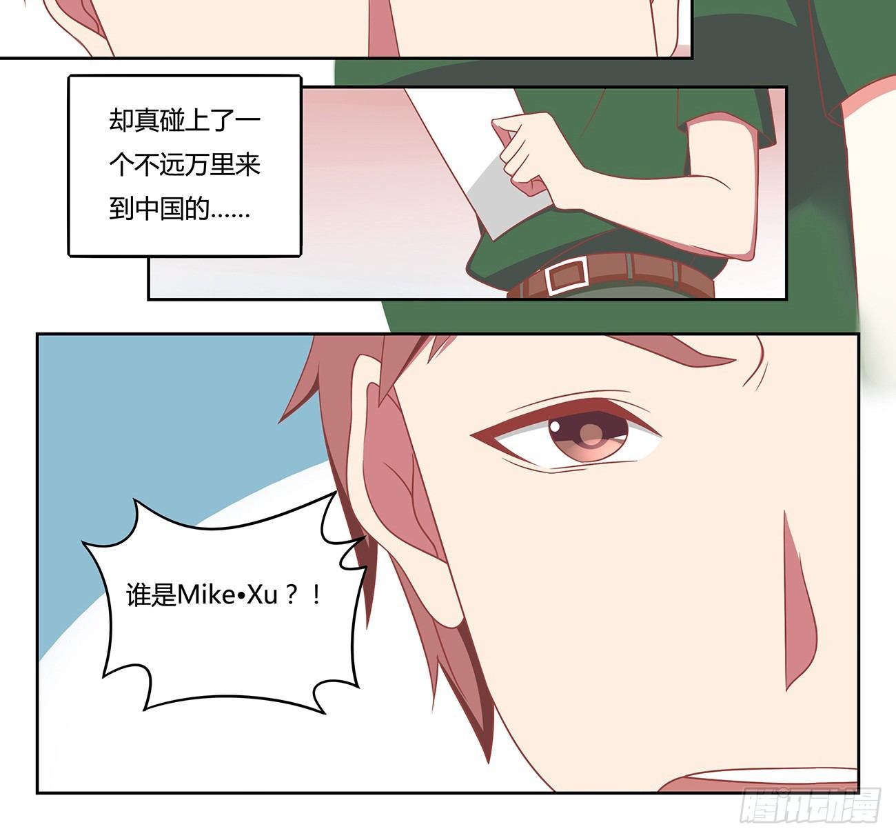 百万神秘武装力量-第6话