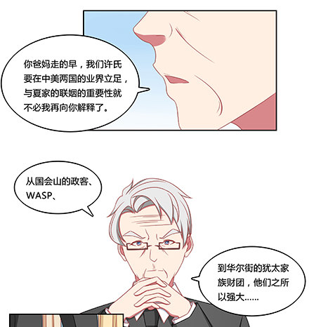 奔跑的青春荷尔蒙-第8话