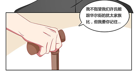 奔跑的青春荷尔蒙-第8话