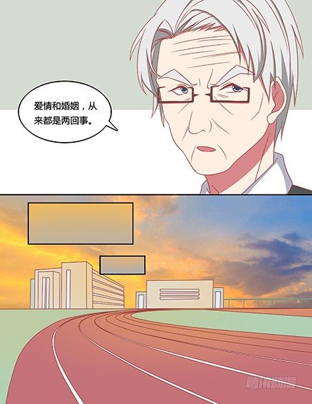 奔跑的青春荷尔蒙-第8话