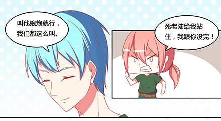 奔跑的青春荷尔蒙-第8话