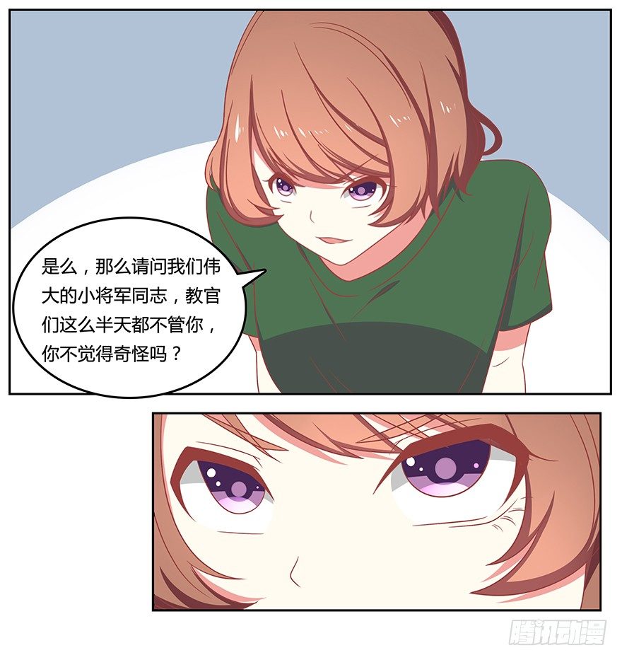 打靶事件-第10话