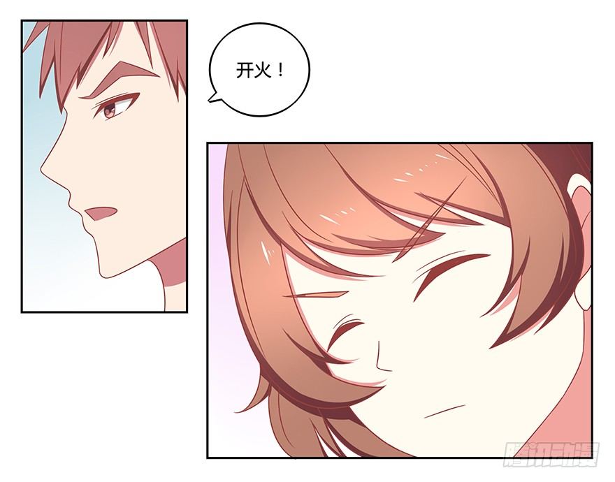 打靶事件-第10话