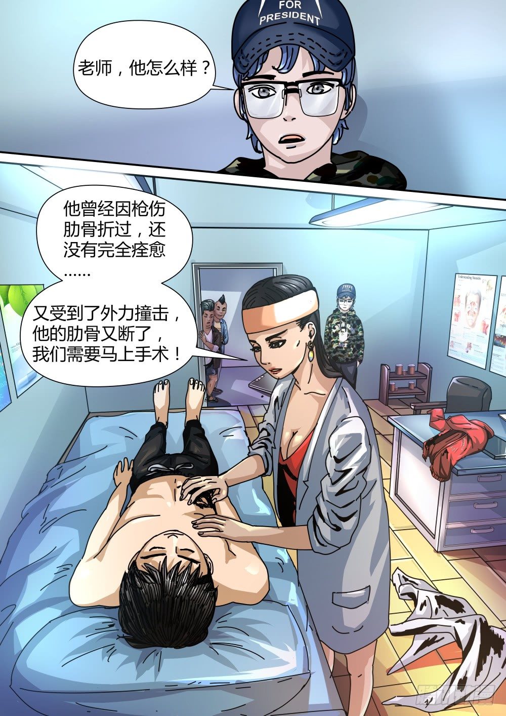 13 越南人的故事01-第14话