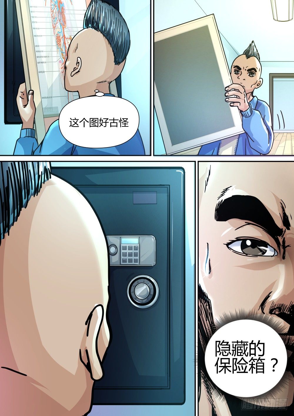 15 公鸡头搞事情-第16话