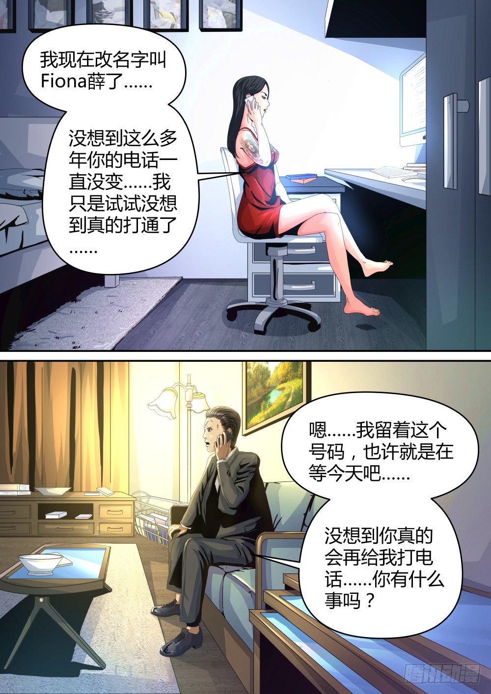 17 Dr薛的举动-第18话