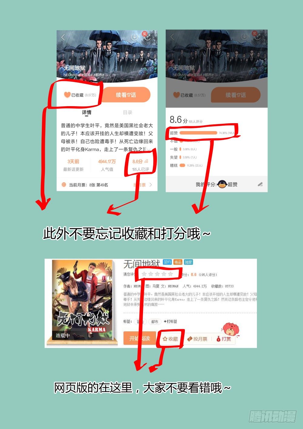 21叶平的宣言-第22话