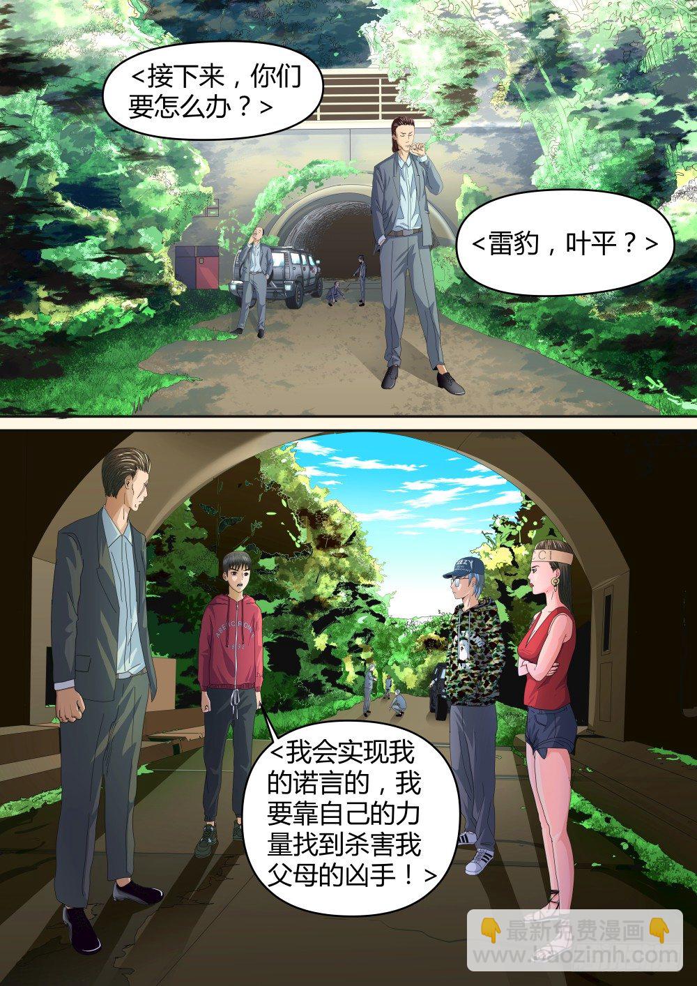 23众人分别-第24话