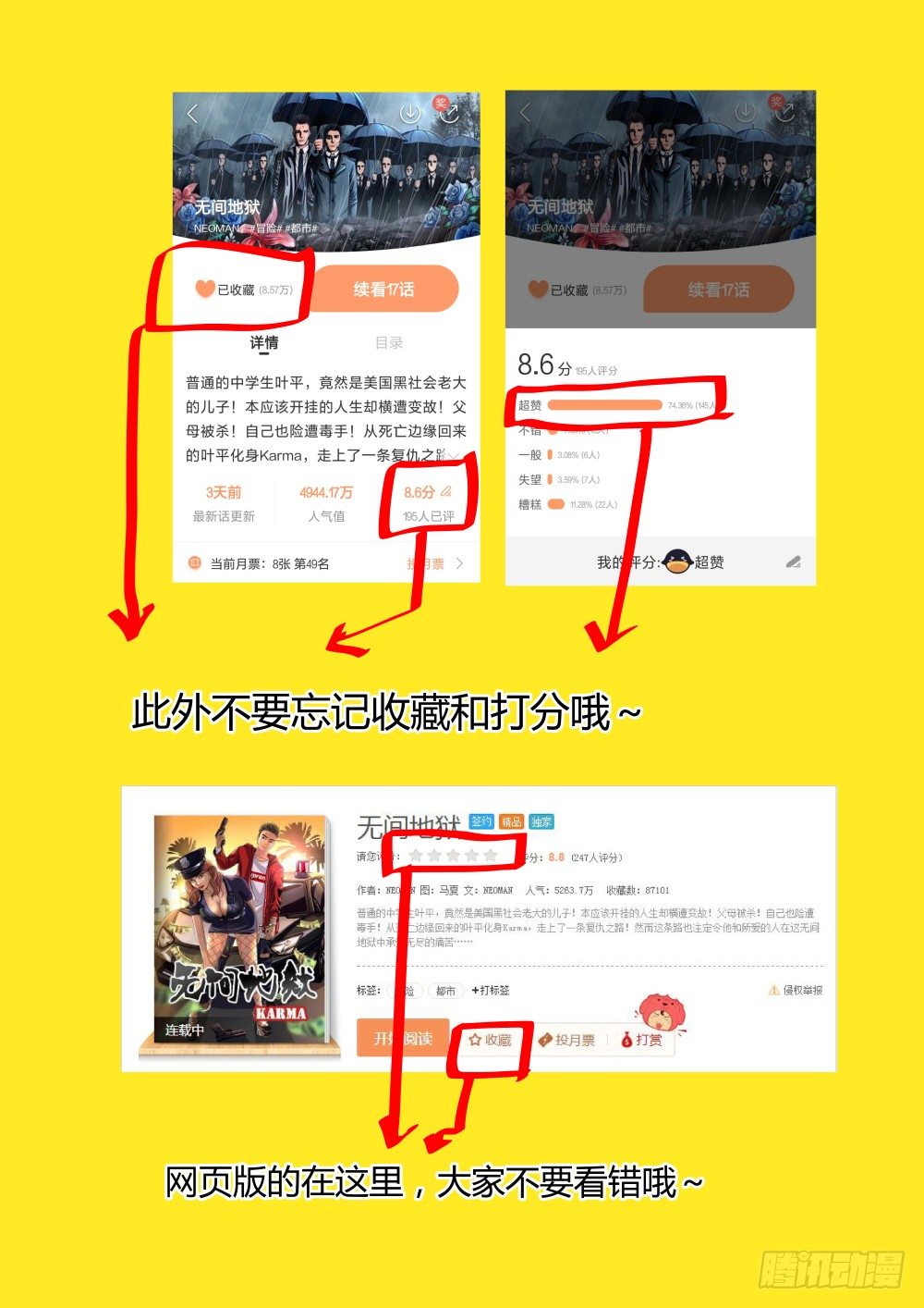 27用生命做赌注-第28话