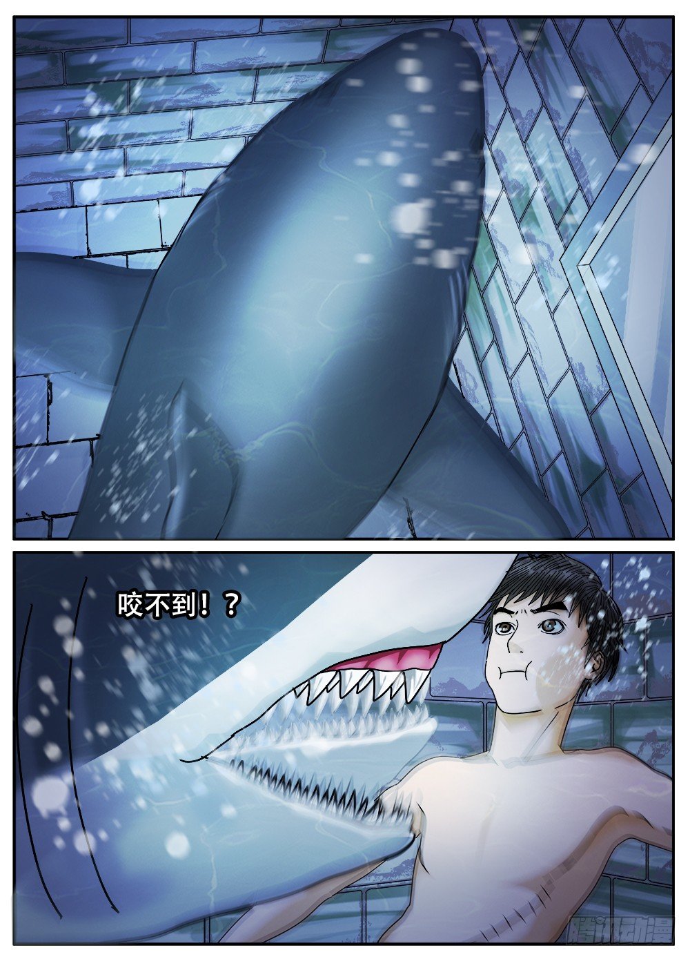 29雷豹救主-第30话