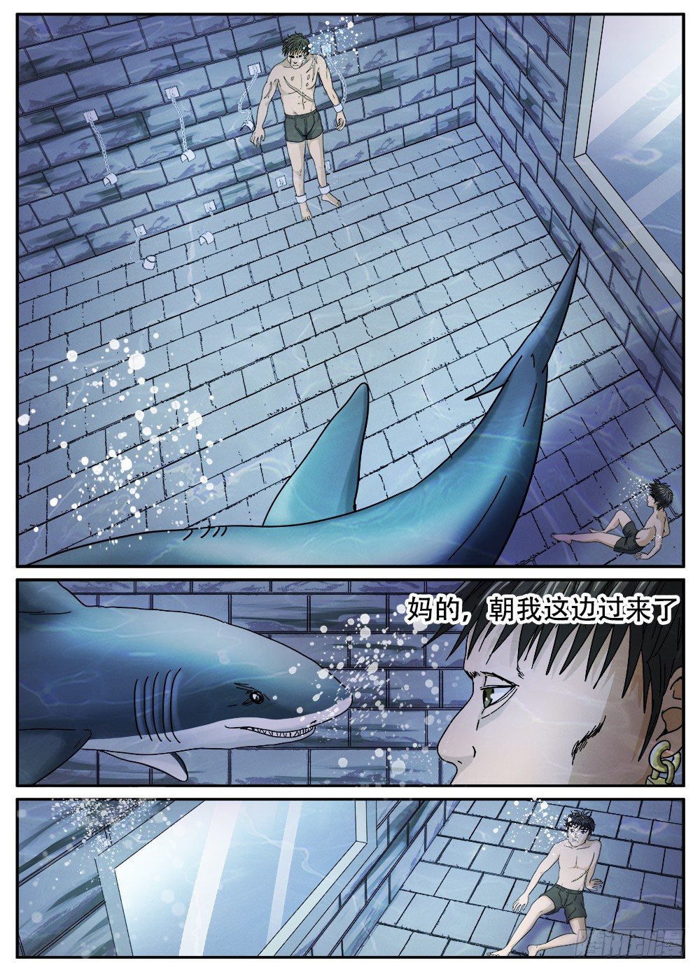 29雷豹救主-第30话