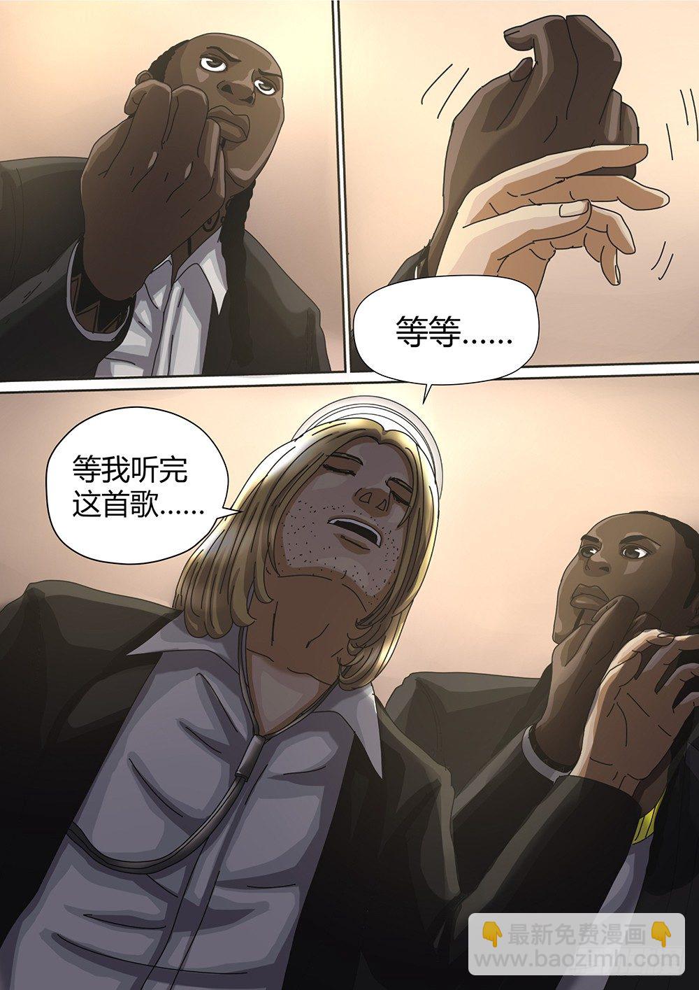 3 命由己造03-第4话