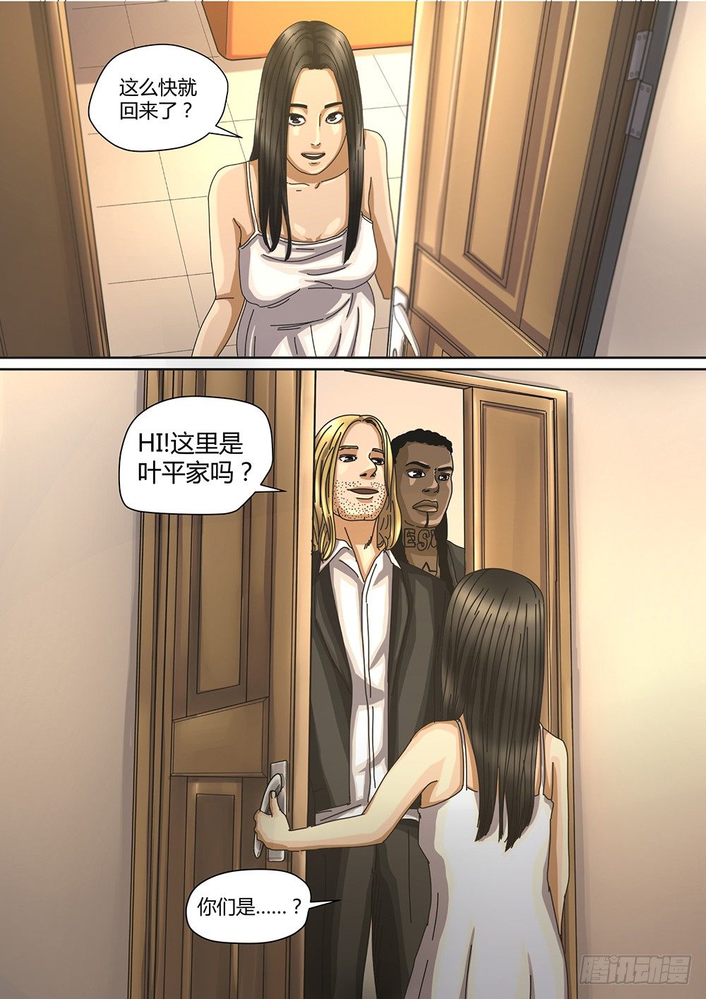 3 命由己造03-第4话