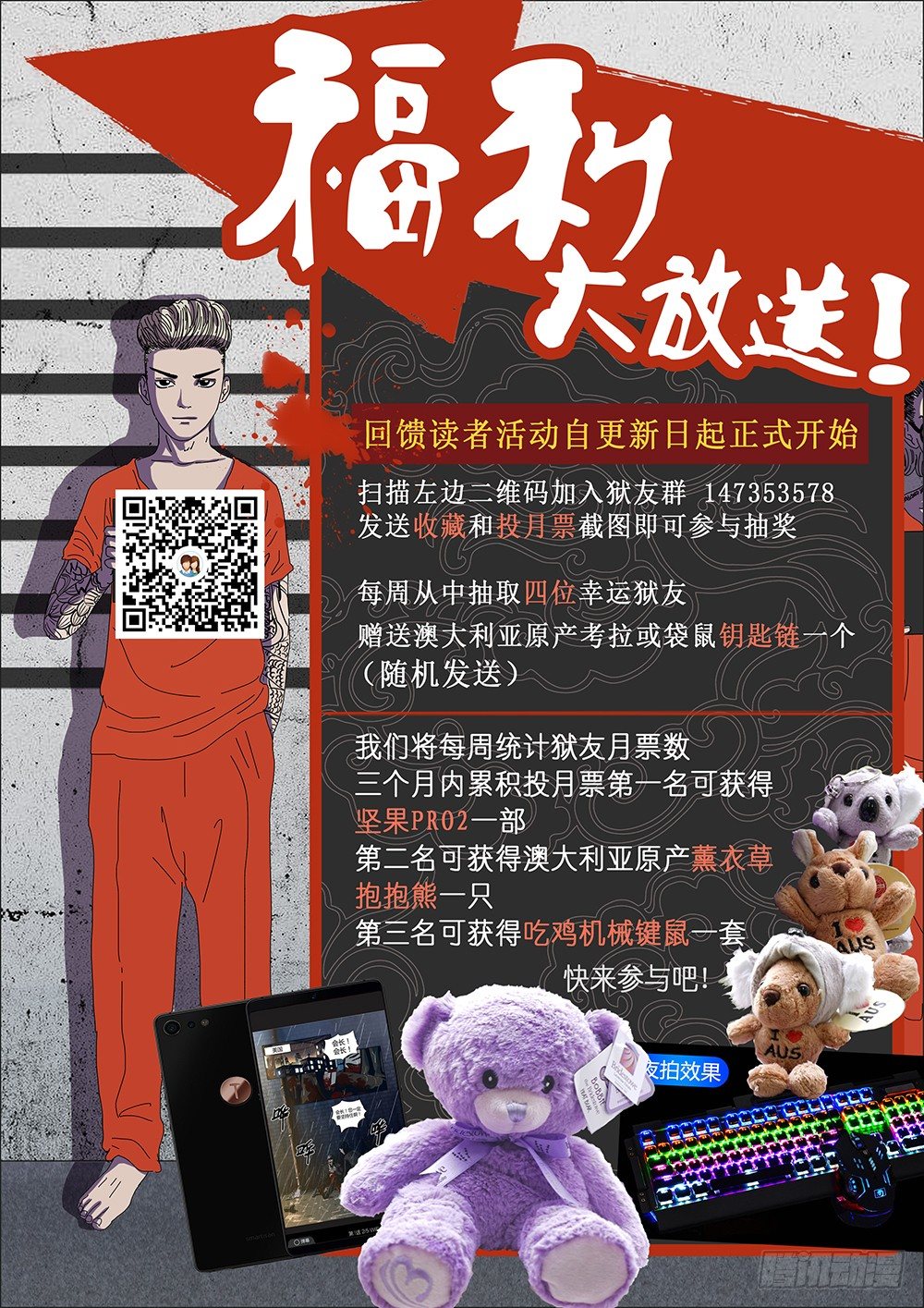 3 命由己造03-第4话