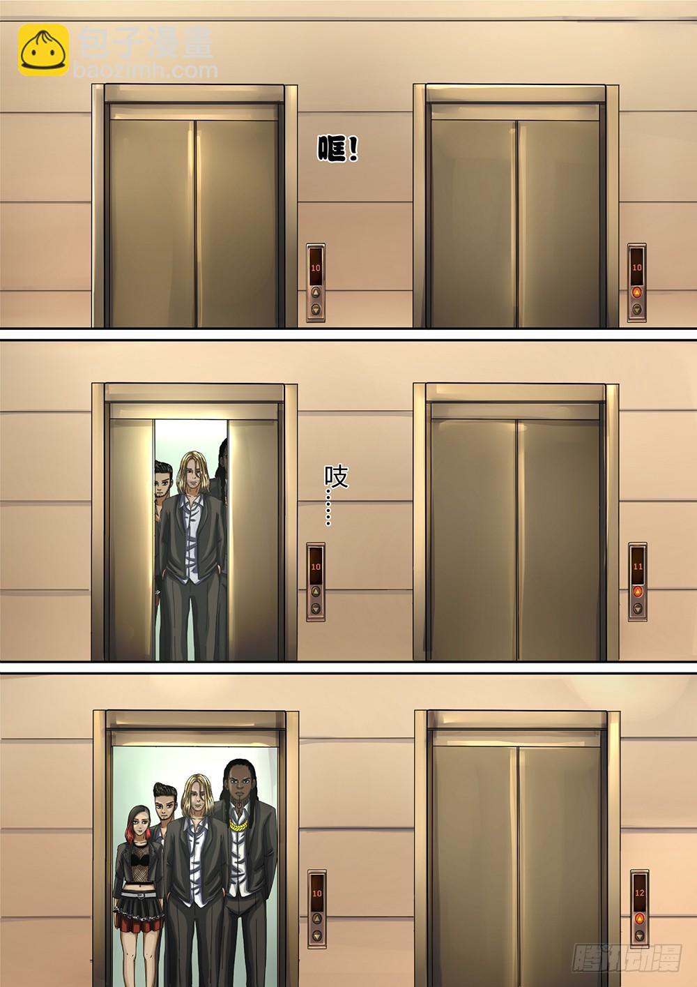 3 命由己造03-第4话