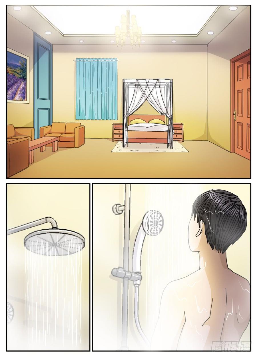 無間地獄 - 33葉平與Sasha - 2