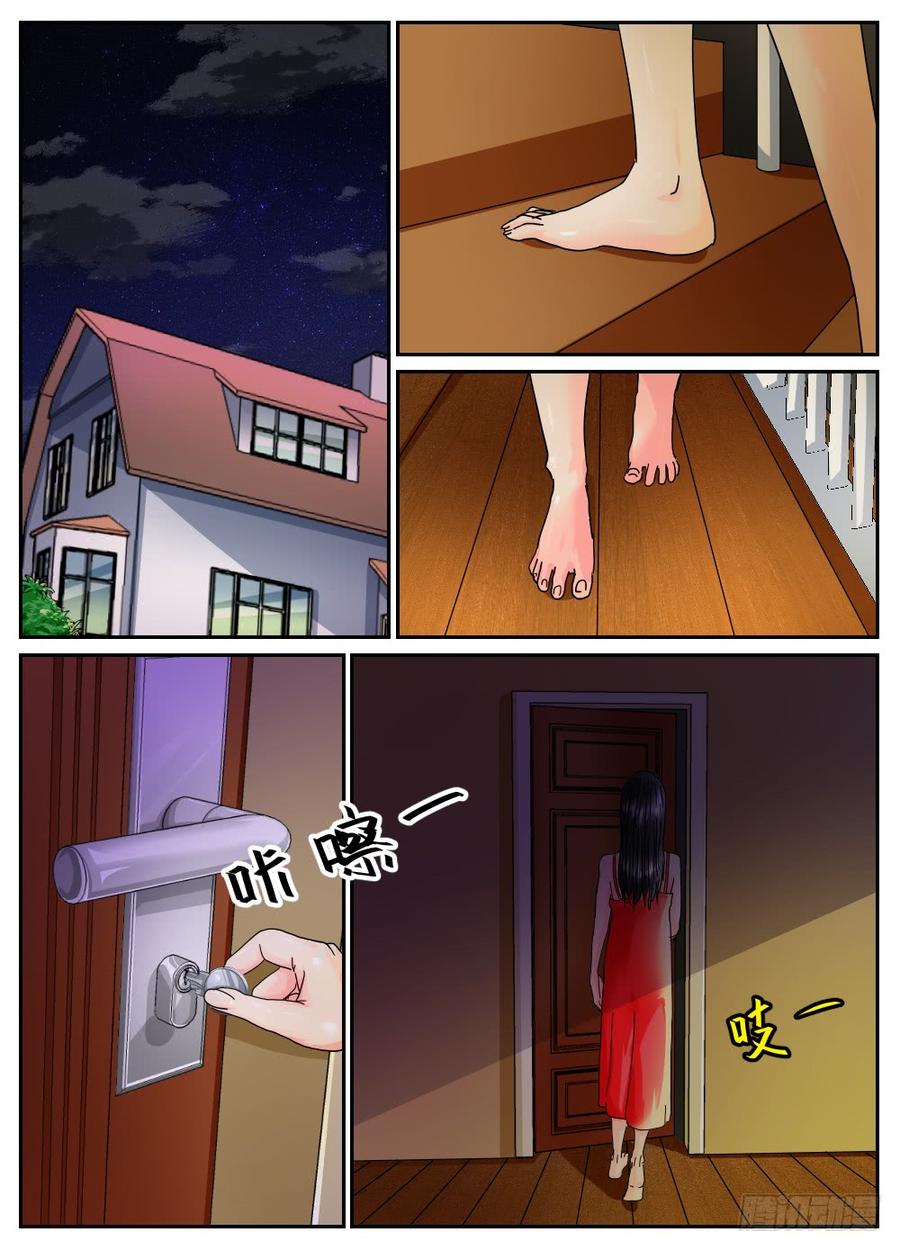 35犯了大错！？-第36话