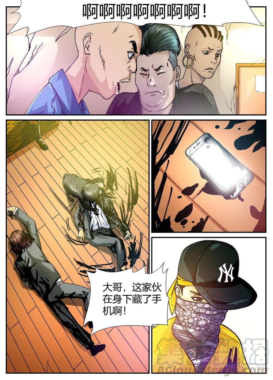 37阮氏兄弟-第38话