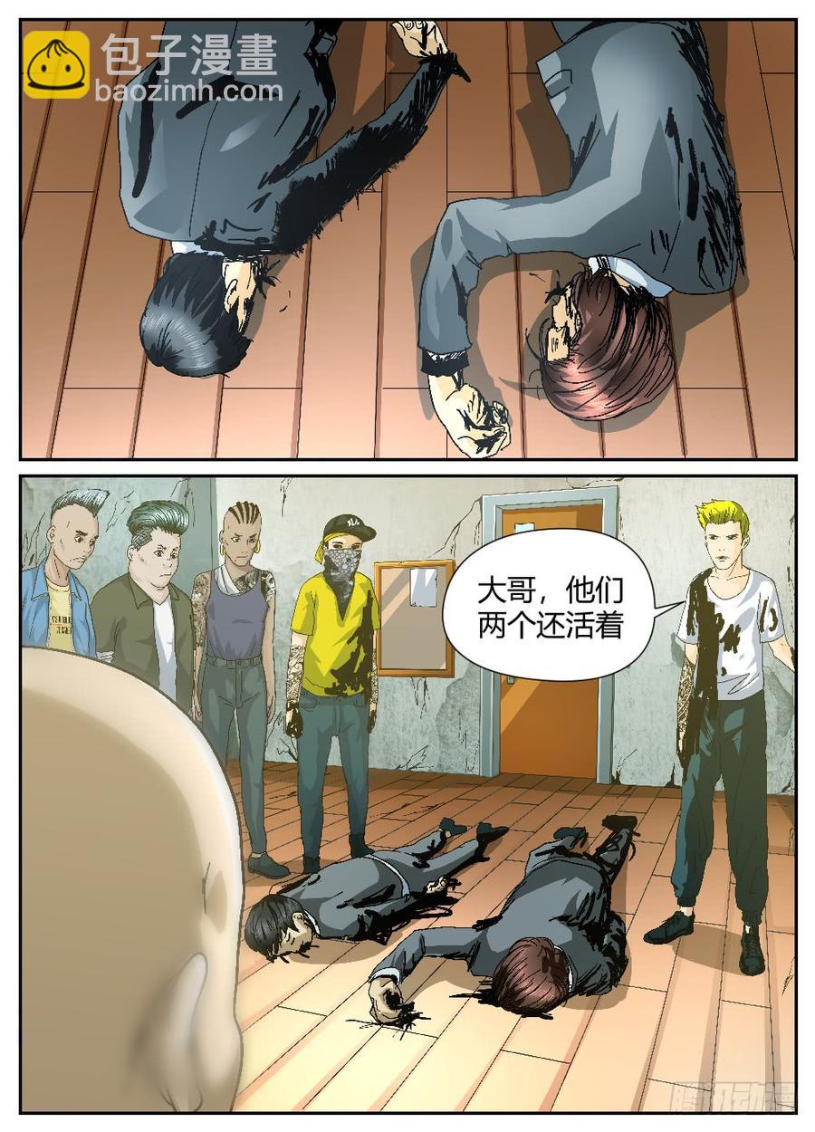 37阮氏兄弟-第38话