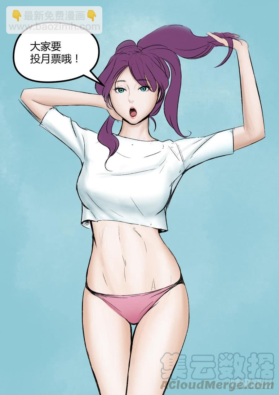 39卢老大的故事（1）-第40话