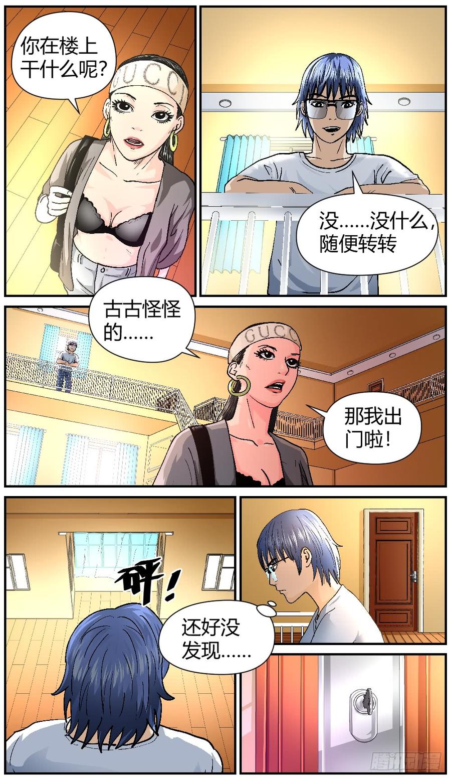 39卢老大的故事（1）-第40话