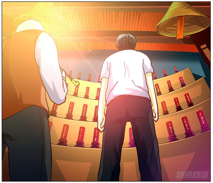 39卢老大的故事（1）-第40话