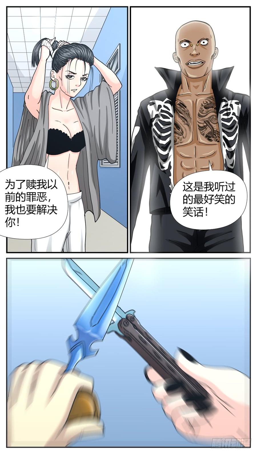 48李虎VS北野-第50话