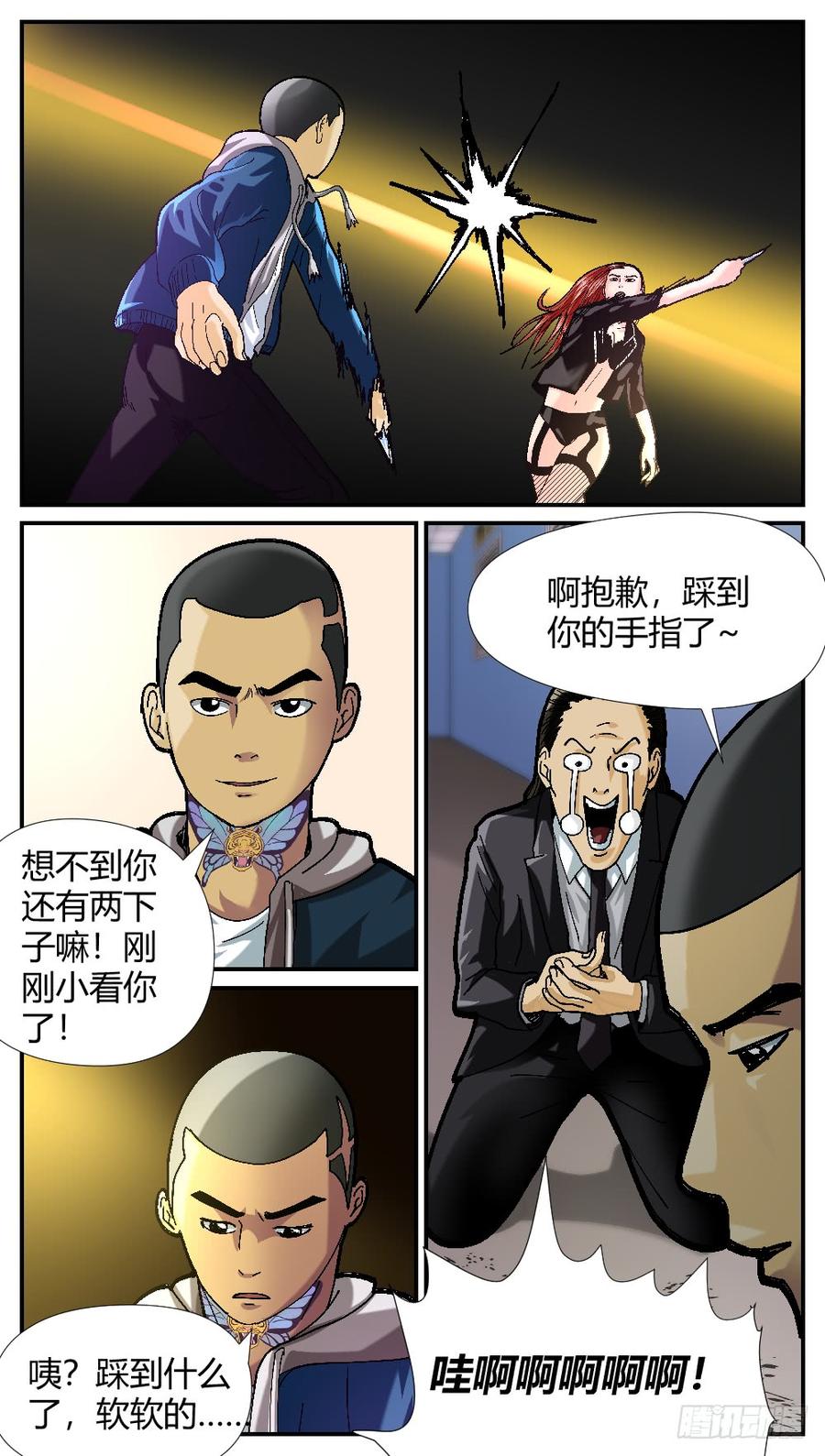 48李虎VS北野-第50话