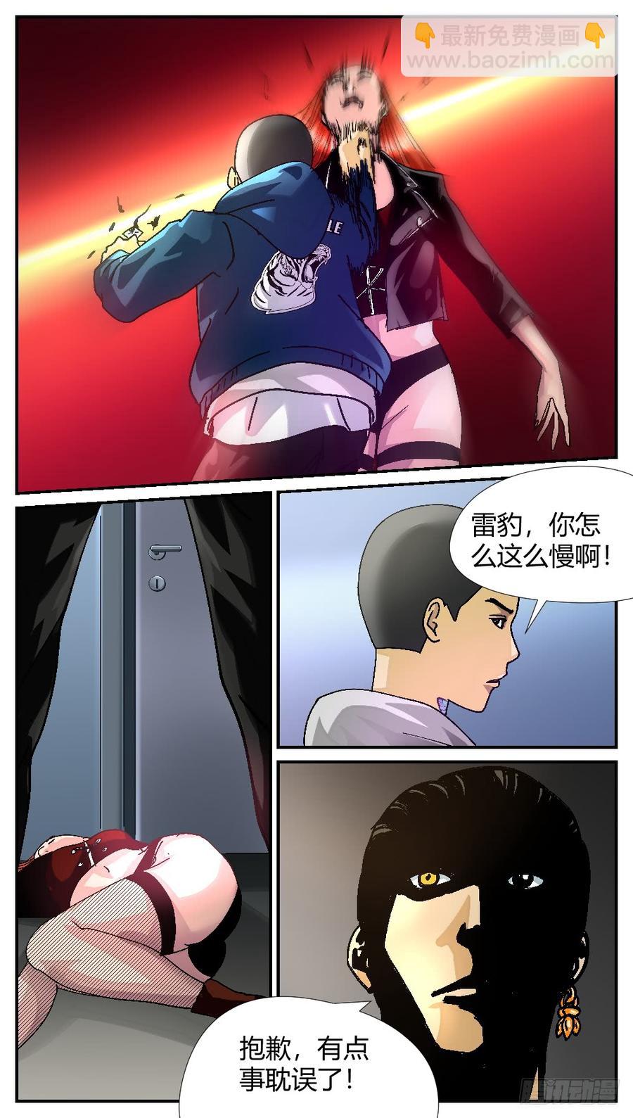 48李虎VS北野-第50话