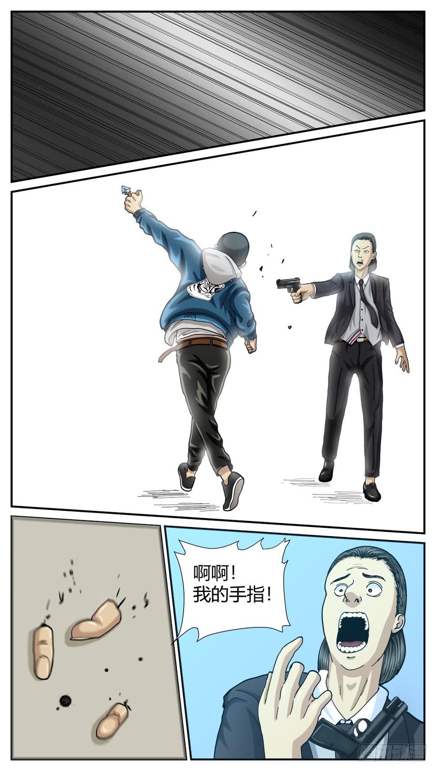 48李虎VS北野-第50话