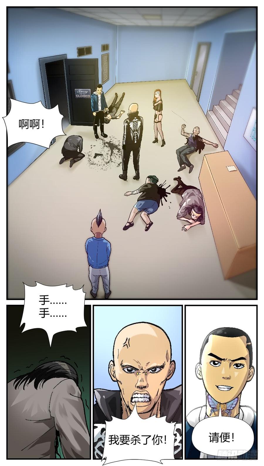 48李虎VS北野-第50话