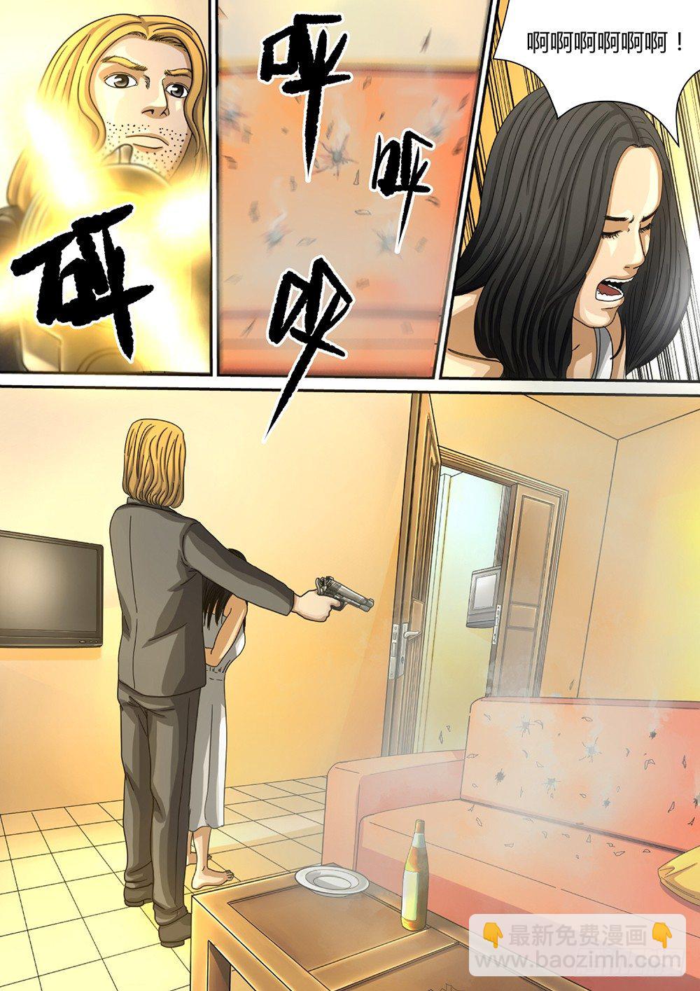 5 绝处逢生02-第6话