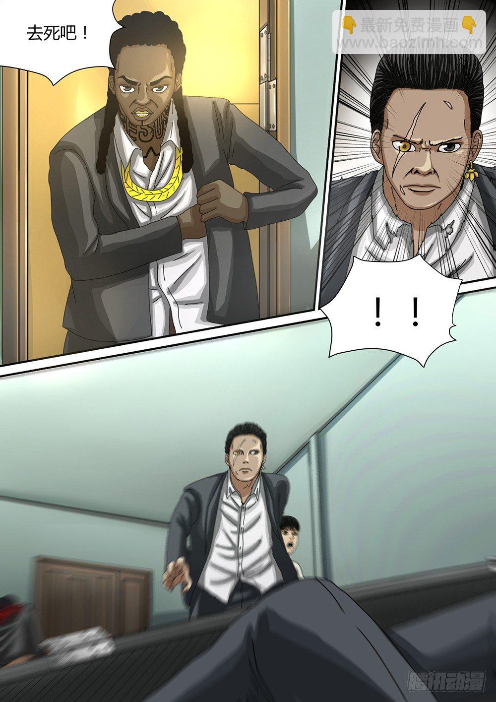 5 绝处逢生02-第6话