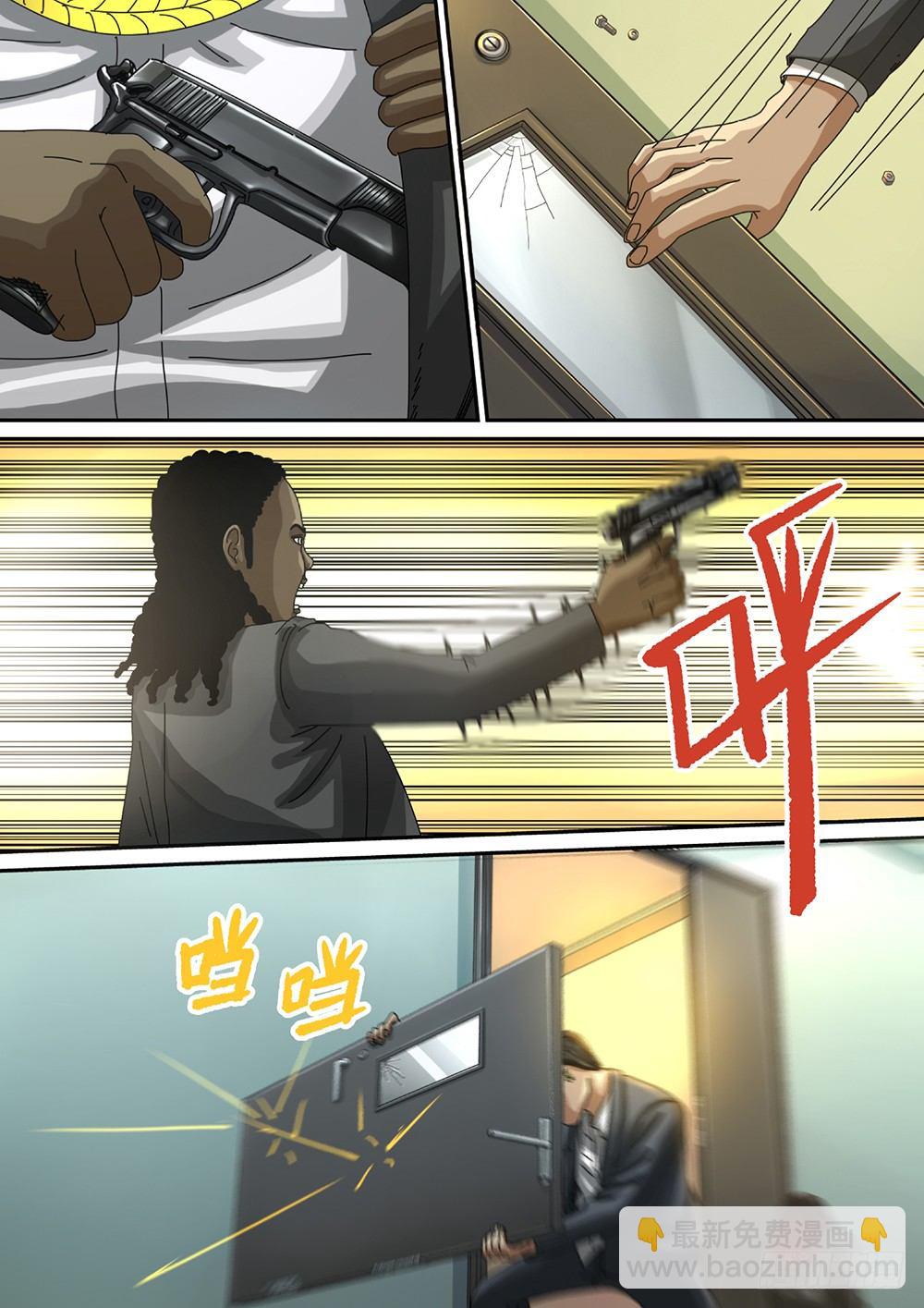 5 绝处逢生02-第6话