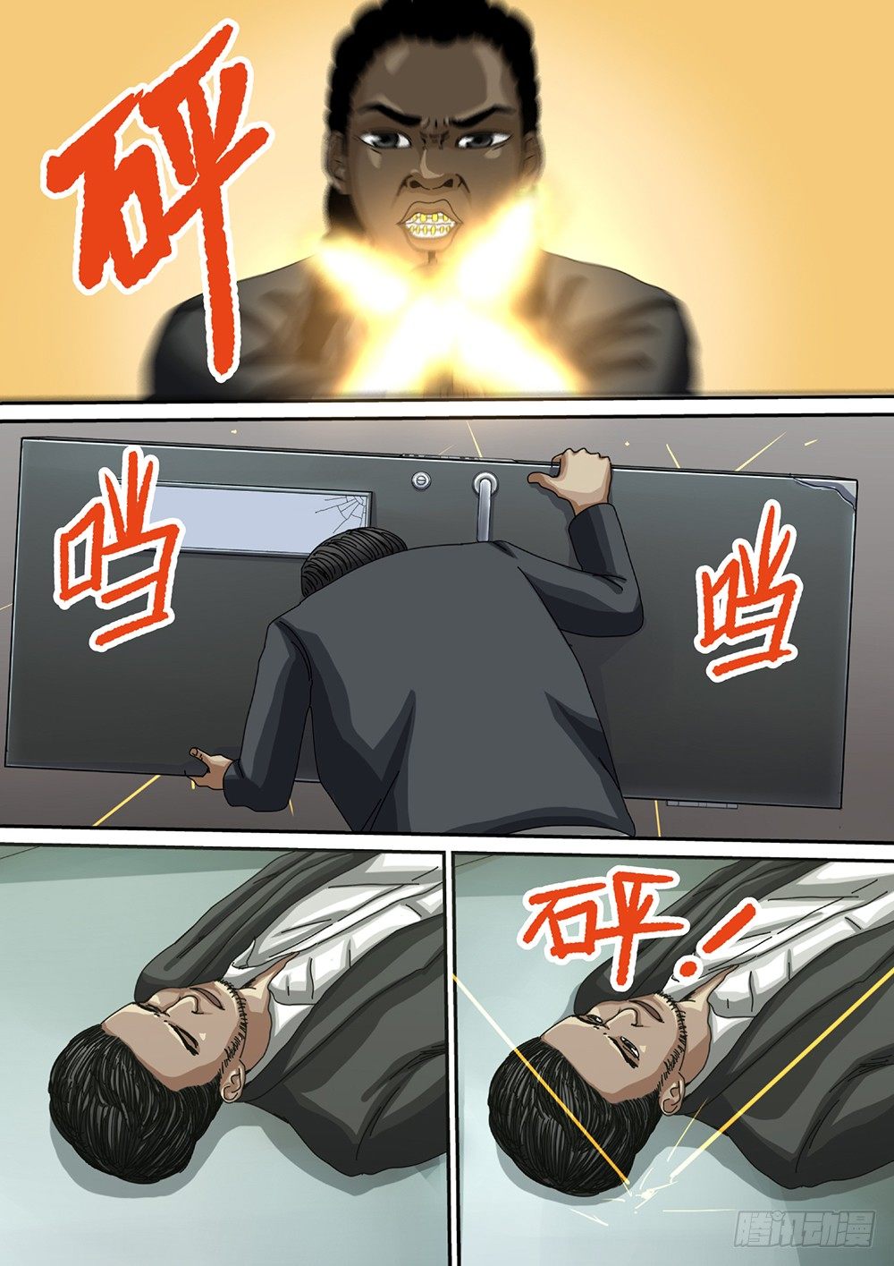 5 绝处逢生02-第6话