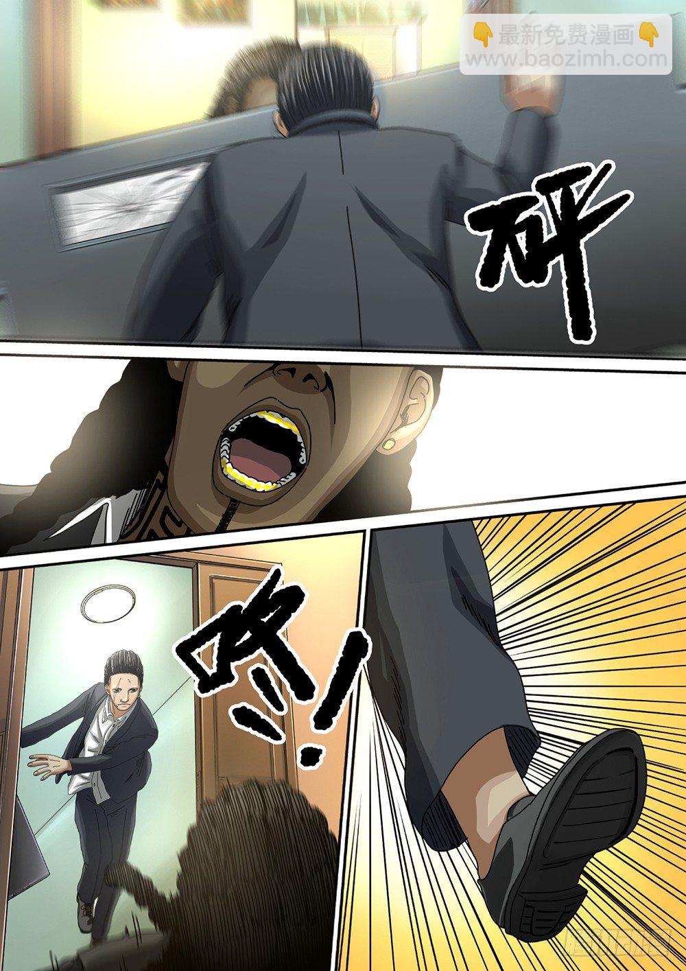 5 绝处逢生02-第6话